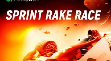 Рейк-гонка Sprint Rake Race